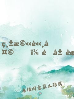 縱橫諸天，開局被天使彥撿走